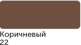 Маркер акриловый "Сонет", 2 мм, коричневый
