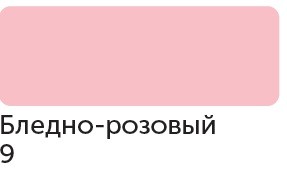 Маркер спиртовой Сонет TWIN художественный, бледно-розовый