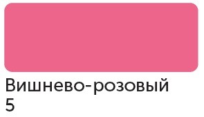 Маркер спиртовой Сонет TWIN художественный, вишнево-розовый