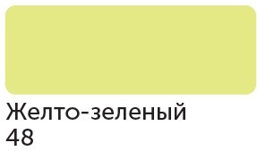Маркер спиртовой Сонет TWIN художественный, желто-зеленый