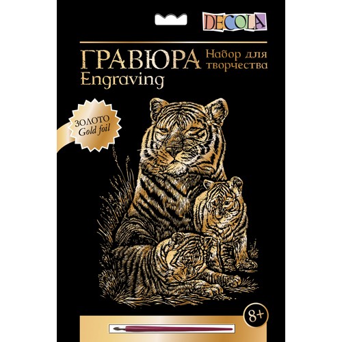 Decola Гравюра "Тигрица с тигрятами",  210*297 мм, 350 г, золото