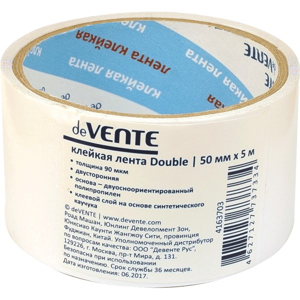 Клейкая лента двусторонняя 50 ммx5 м deVENTE полипропиленовая основа 90 ...